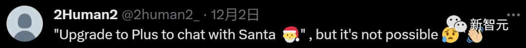 SantaGPT登场！GPT-4助力，为你解锁完美圣诞  第13张