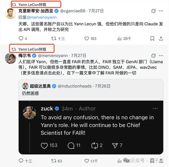 LeCun回应赵晟佳出任“首席科学家”  第8张