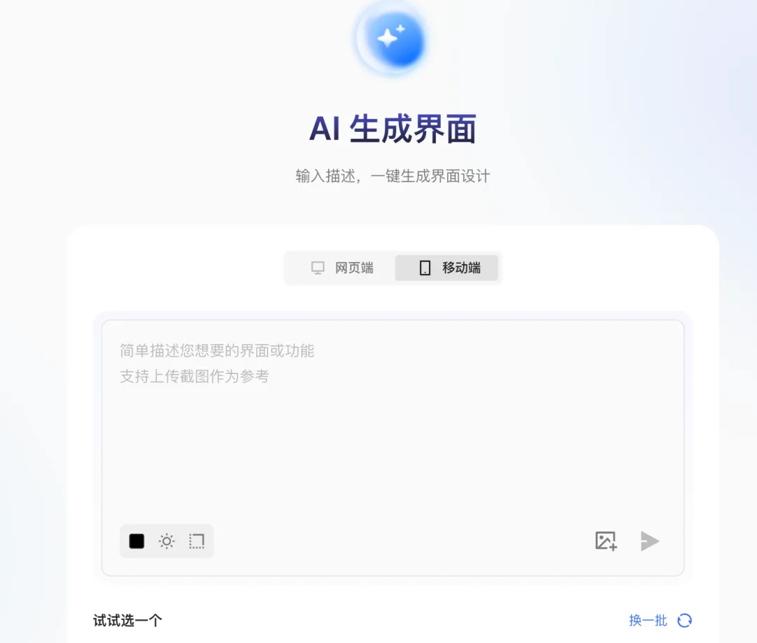 假如你只有一天时间开发一个 App，前后端都要写，你能办到吗？  第1张