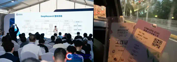 我们在李彦宏的 PPT 里，发现了秒哒的隐藏功能！  第2张