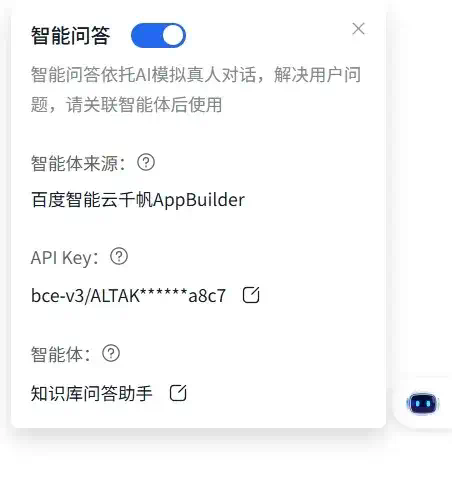 我们在李彦宏的 PPT 里，发现了秒哒的隐藏功能！  第10张