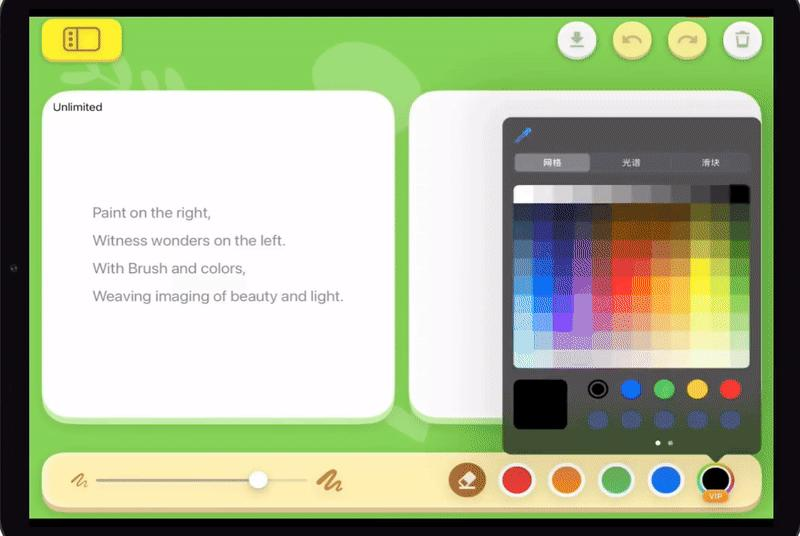 光年之外推出AI儿童绘画App：孩子涂鸦秒变艺术创作  第3张