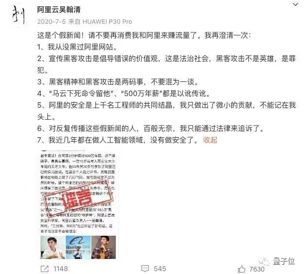 把大模型当CPU，前阿里云首席安全科学家创业项目曝光  第7张