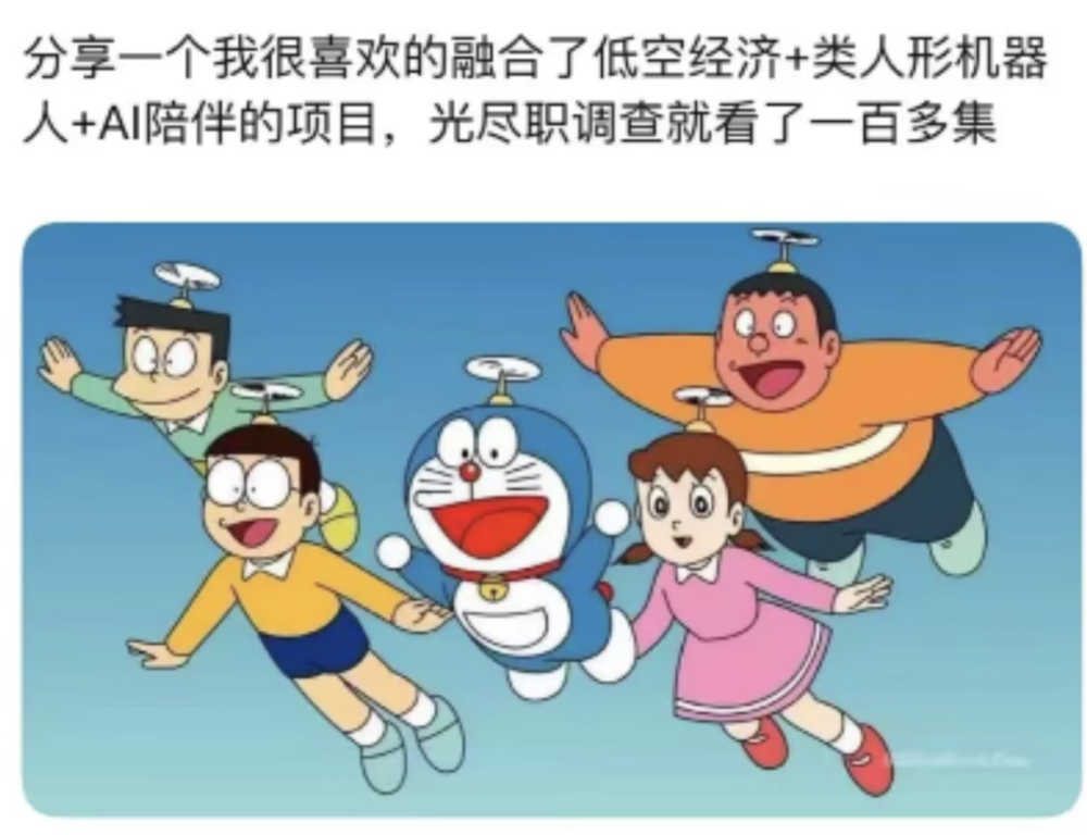 一家小VC眼中的：AI投资指北  第1张