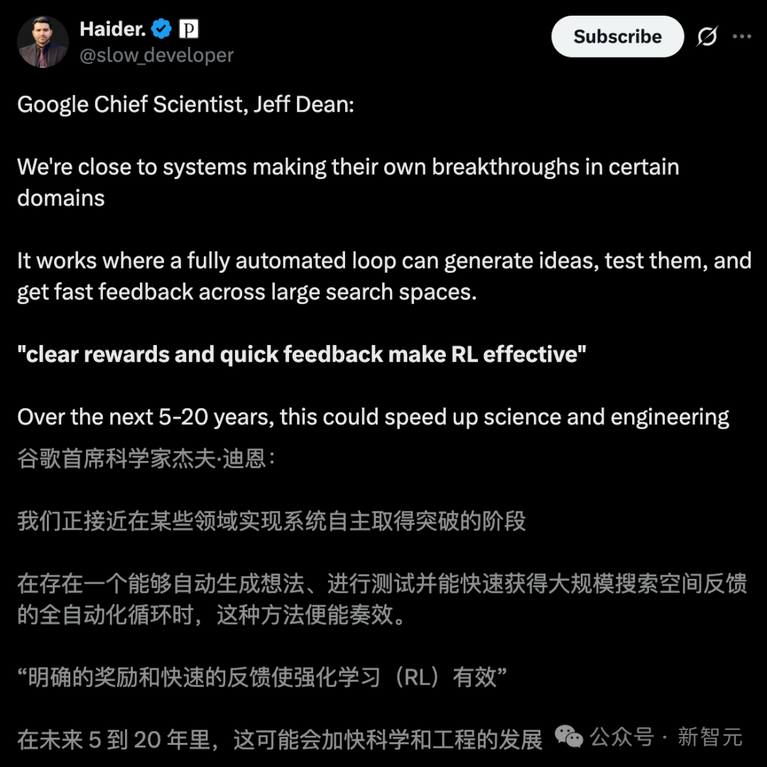 谷歌大脑之父首次坦白！茶水间闲聊引爆万亿帝国，AI自我突破触及门槛  第17张