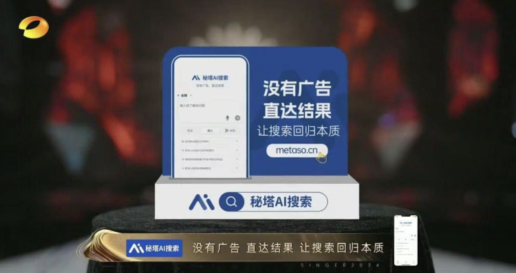 被“霸道”的知网控诉侵权，秘塔AI不妨再多讲几句  第3张