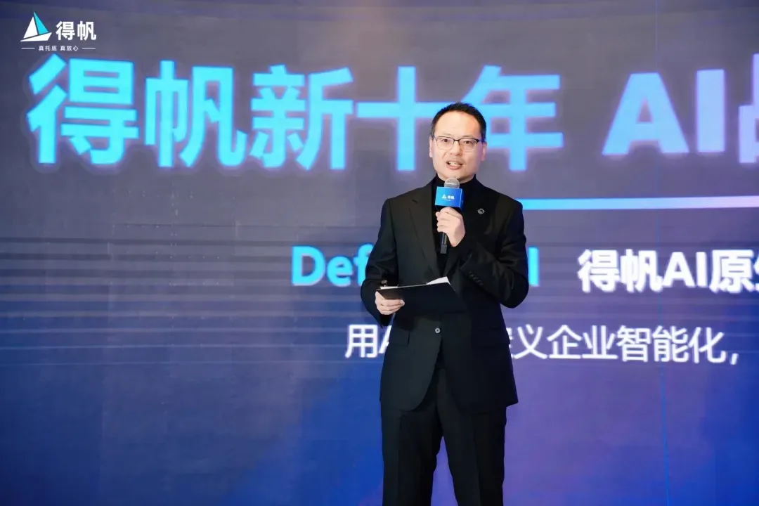 专访得帆信息CEO张桐：AI Coding To B，小公司搞不了  第1张