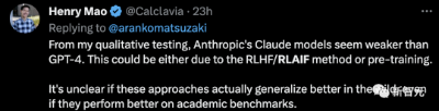 RLHF再也不需要人类了！谷歌团队研究证明，AI标注已达人类水平  第21张