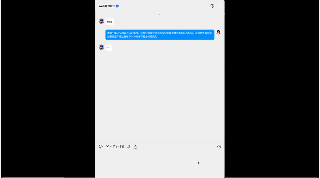 万字长文深入浅出教你优雅开发复杂AI Agent  第1张