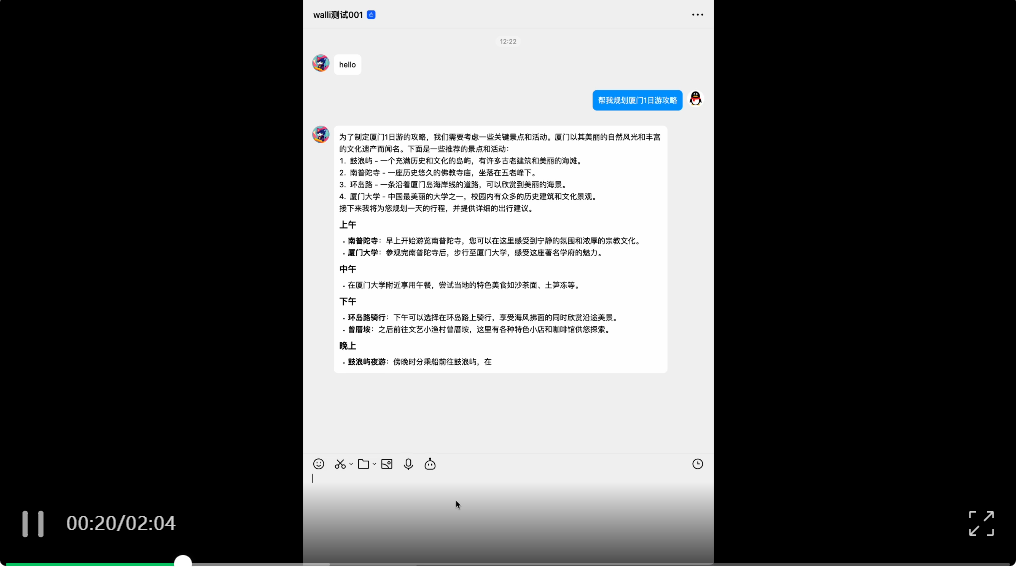 万字长文深入浅出教你优雅开发复杂AI Agent  第3张