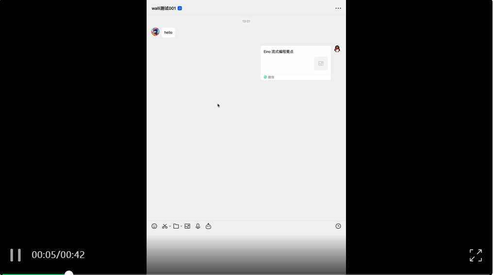 万字长文深入浅出教你优雅开发复杂AI Agent  第2张