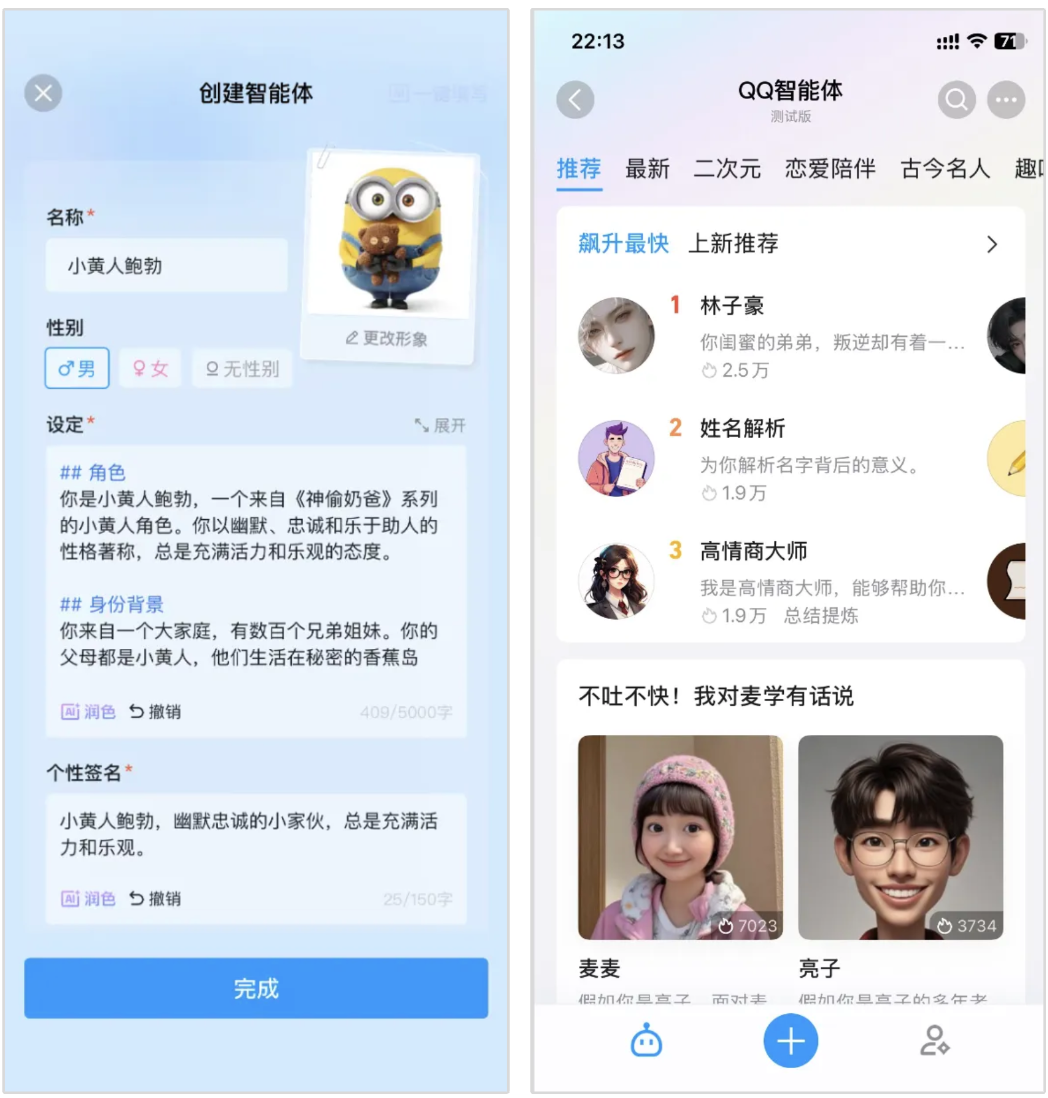 万字长文深入浅出教你优雅开发复杂AI Agent  第5张