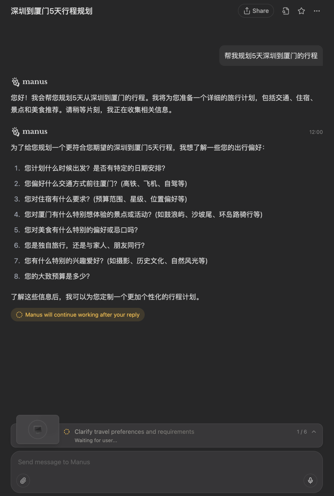 万字长文深入浅出教你优雅开发复杂AI Agent  第7张