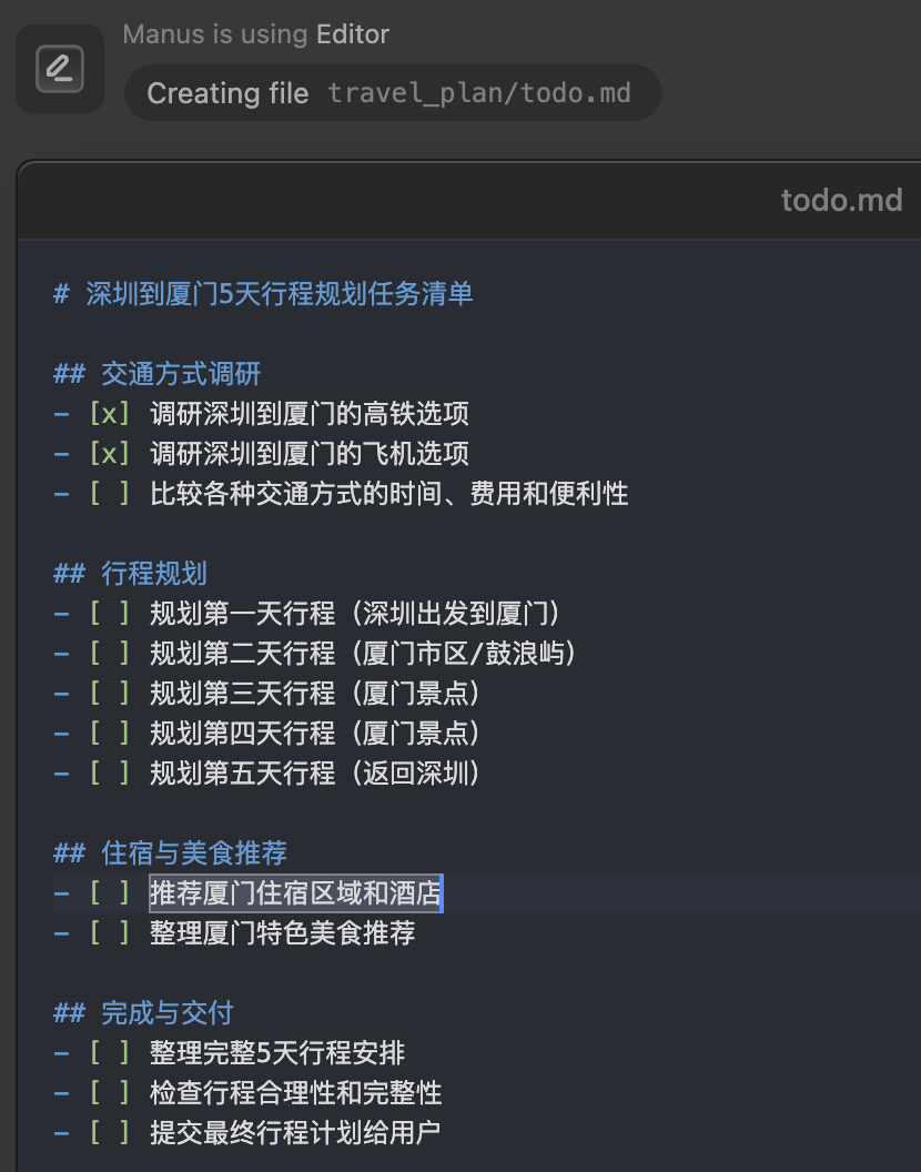 万字长文深入浅出教你优雅开发复杂AI Agent  第16张