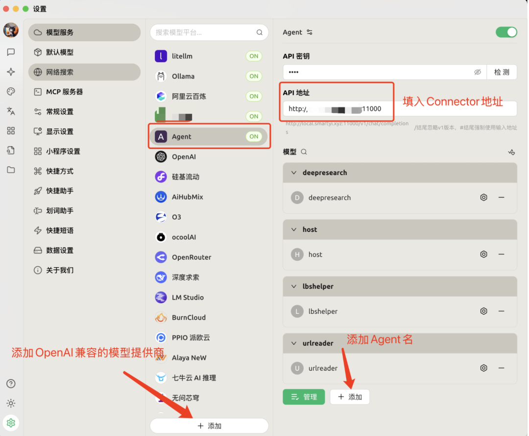 万字长文深入浅出教你优雅开发复杂AI Agent  第30张