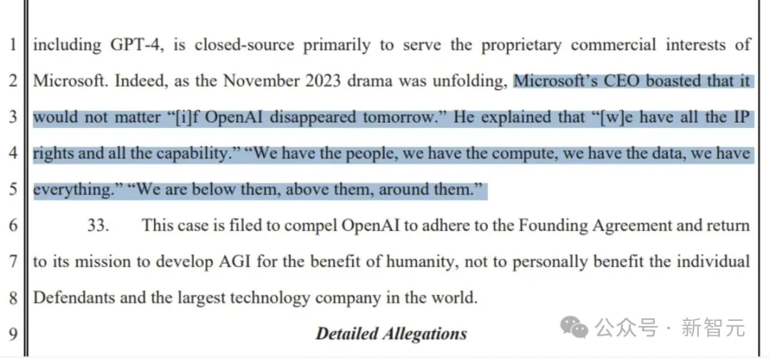 挑战OpenAI，微软自研5000亿参数绝密武器曝光！前谷歌DeepMind高管带队  第3张