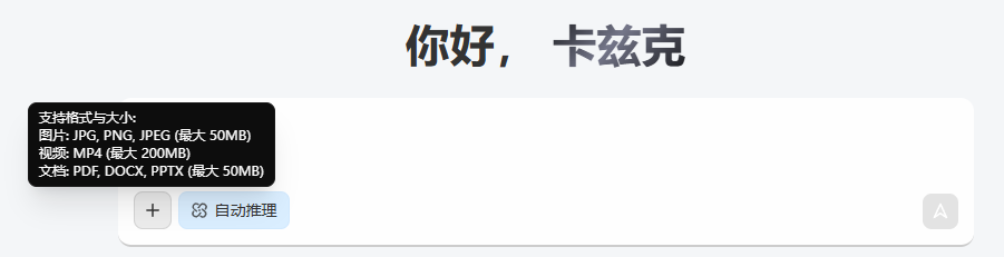 刚刚，智谱开源了他们的最强多模态模型，GLM-4.5V。  第21张