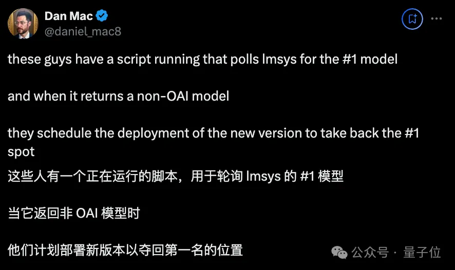 OpenAI重夺竞技场第一，但这波靠的是4o  第10张