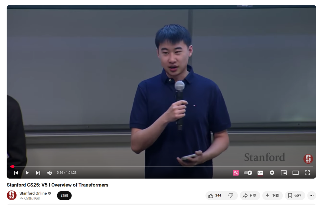 OpenAI、谷歌等一线大模型科学家公开课，斯坦福CS 25春季上新！  第3张