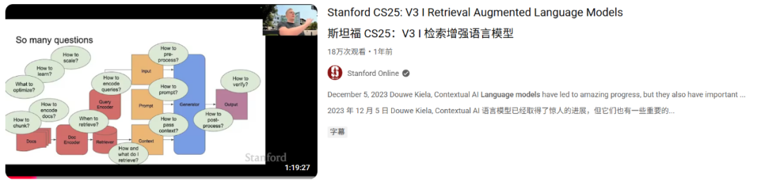 OpenAI、谷歌等一线大模型科学家公开课，斯坦福CS 25春季上新！  第11张