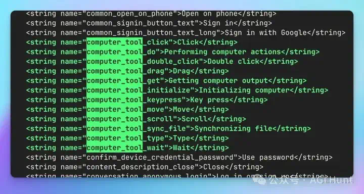 内部爆料，OpenAI 将发布神秘「OS模型」，员工惊掉下巴  第8张
