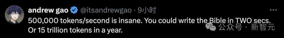 00后华裔小哥哈佛辍学组团挑战英伟达，史上最快AI芯片Sohu推理性能超H100二十倍！  第5张