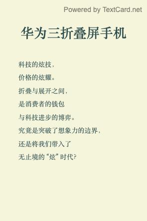 我用全网疯传的「汉语新解」Prompt，让 AI 鲁迅把国足、调休犀利吐槽了个遍  第8张