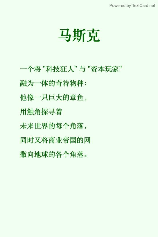 我用全网疯传的「汉语新解」Prompt，让 AI 鲁迅把国足、调休犀利吐槽了个遍  第11张