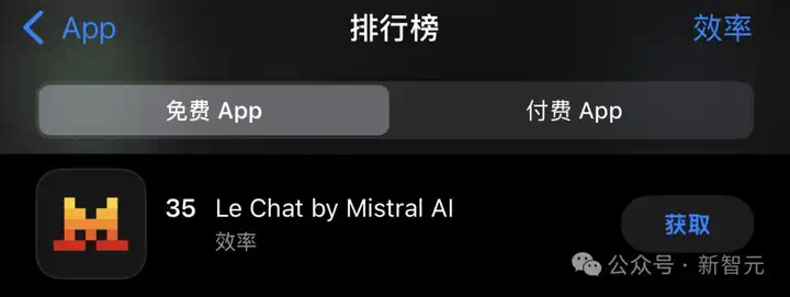 马克龙豪掷1090亿开欧洲「星际之门」，Mistral狂飙登顶法国APP榜首！  第2张