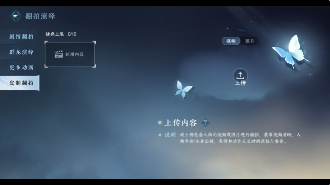 一觉醒来，在逆水寒里被AI娘包围了？豆包Kimi通义现身搅动江湖  第13张