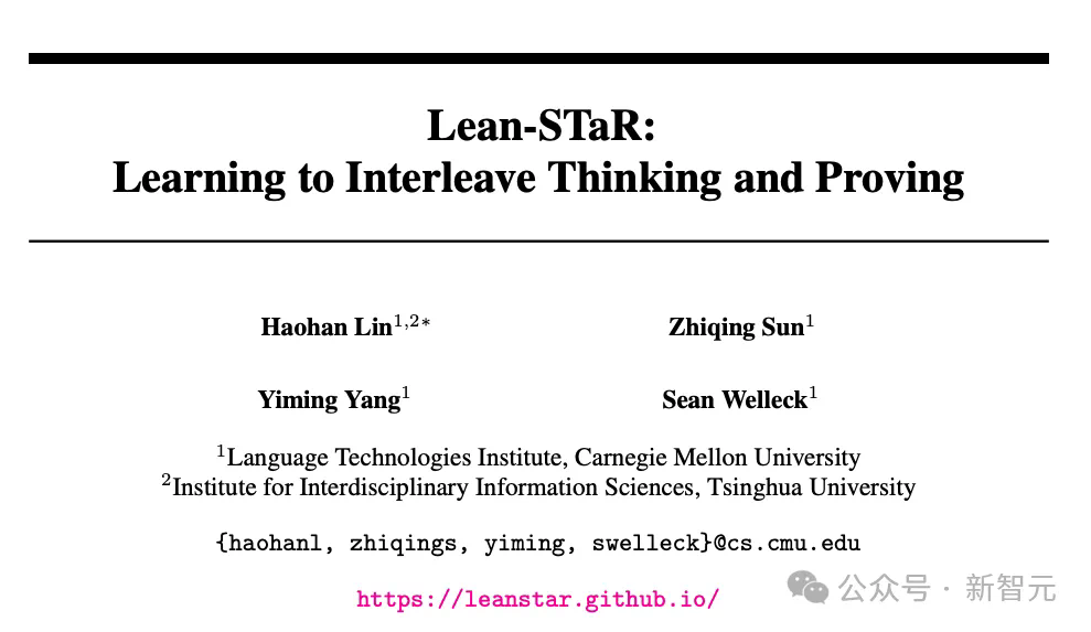 CMU清华教LLM练成数学高手，LeanSTaR训练模型边思考边证明，登顶新SOTA  第1张