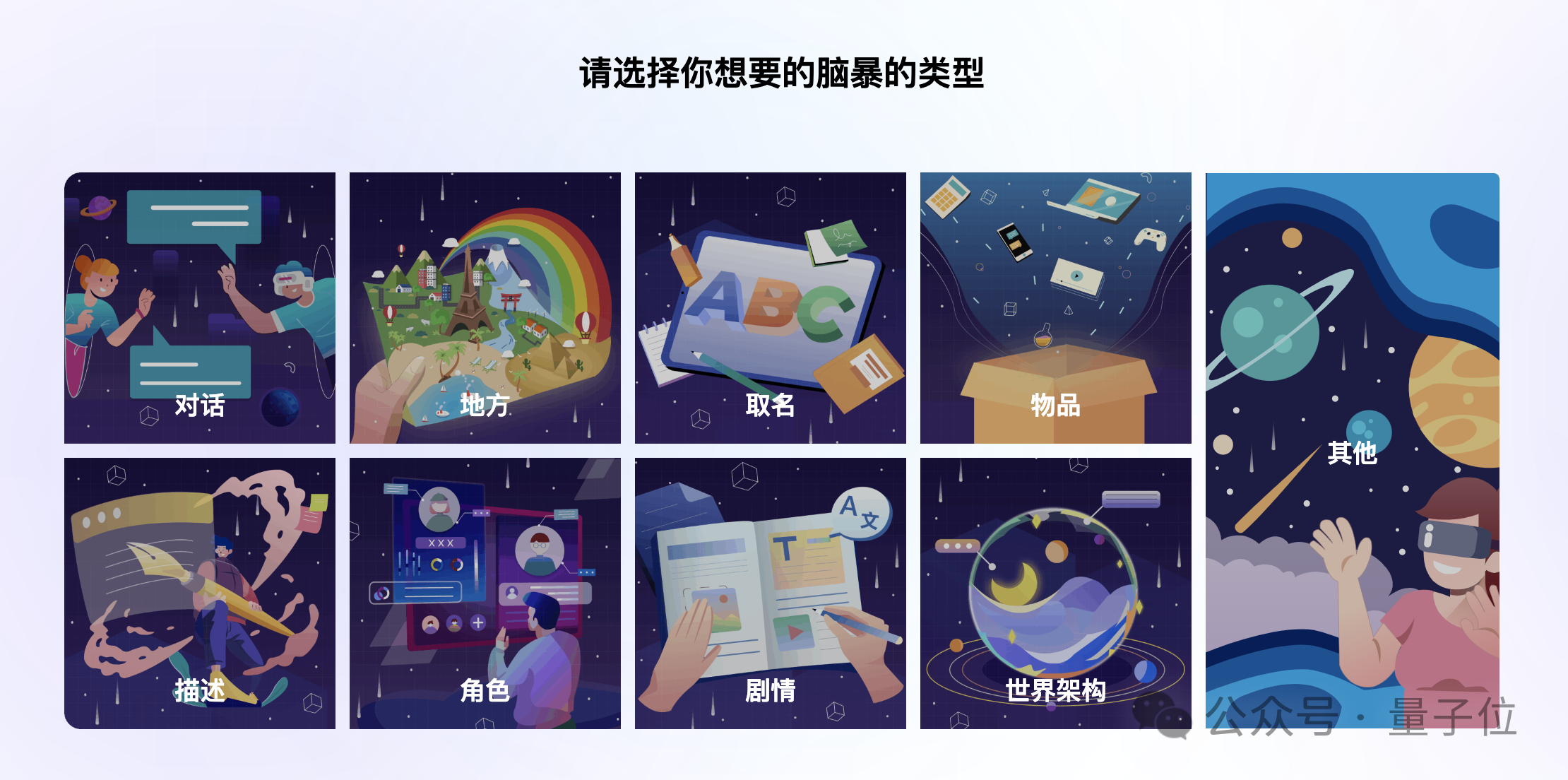 在蛙蛙写作，用户每天用6.5小时来创作｜对话波形智能  第2张