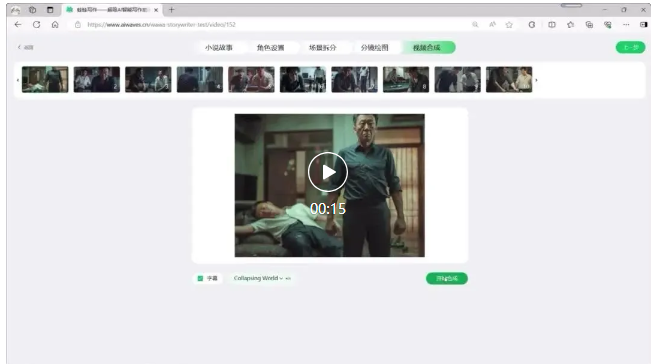 在蛙蛙写作，用户每天用6.5小时来创作｜对话波形智能  第6张