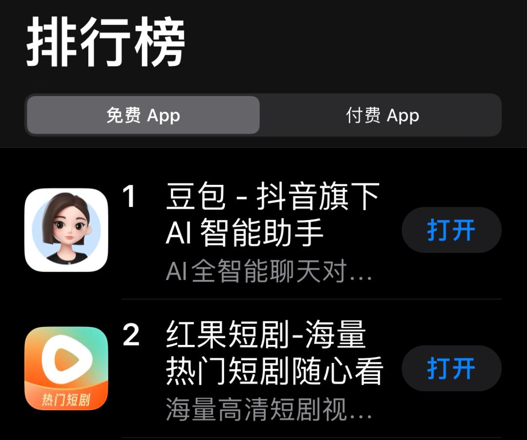 抖音快手，包抄AI大模型后院  第1张