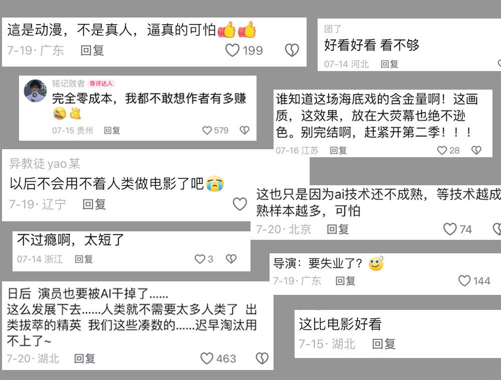 抖音快手，包抄AI大模型后院  第7张