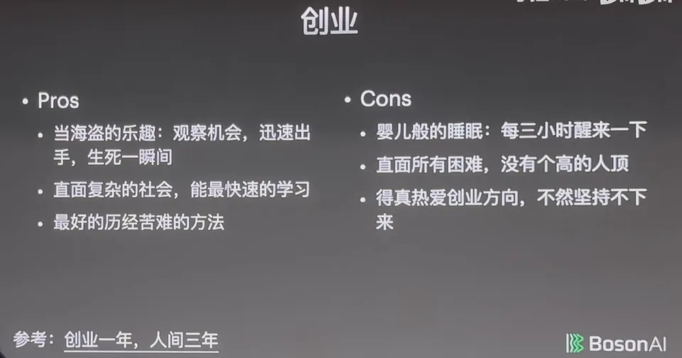 李沐重返母校上海交大，从LLM聊到个人生涯，这里是演讲全文  第23张