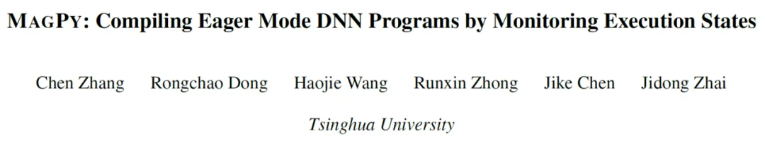 Python程序到计算图一键转化，详解清华开源深度学习编译器MagPy  第1张