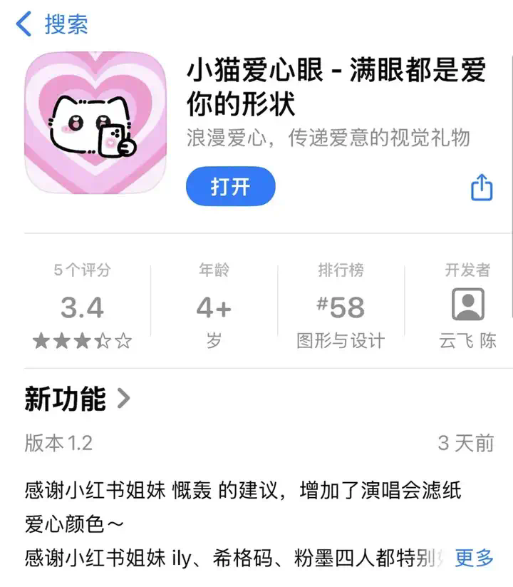 AI创业，为什么小红书是「冷启动」的第一步？  第4张