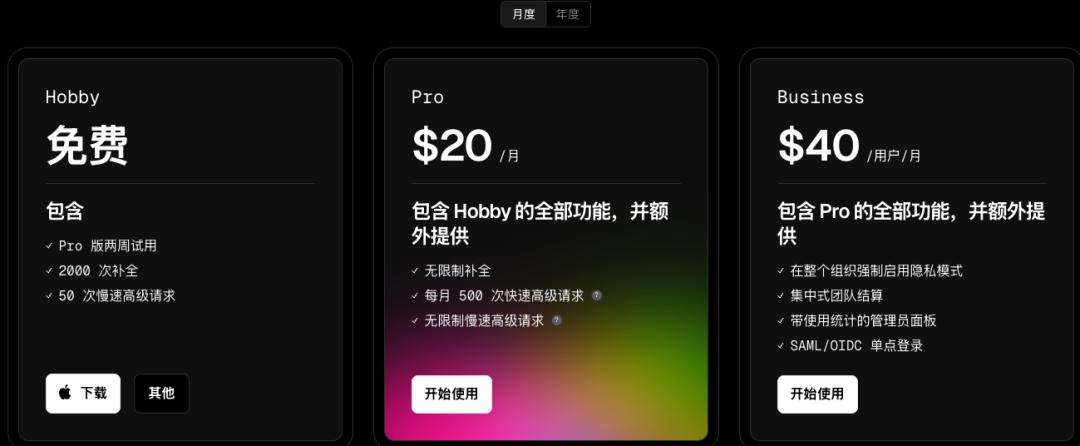 被自家AI坑惨，一句误导引发程序员退订潮，Cursor CEO亲自道歉  第4张