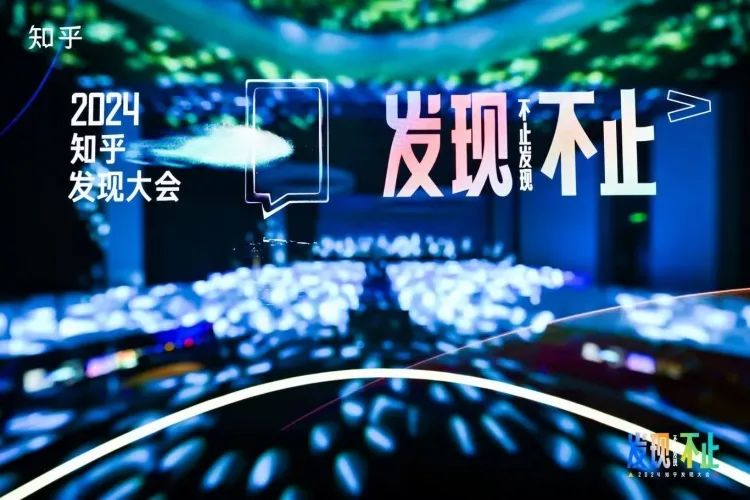 知乎AI革命：智能搜索与实时问答的融合  第2张
