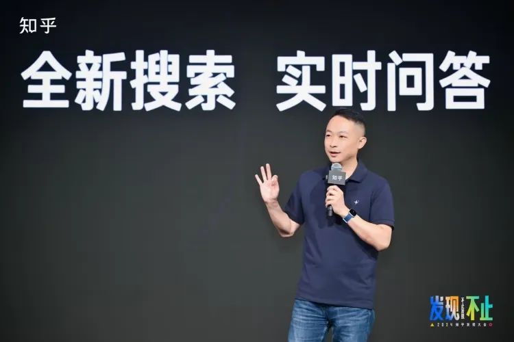 知乎AI革命：智能搜索与实时问答的融合  第3张