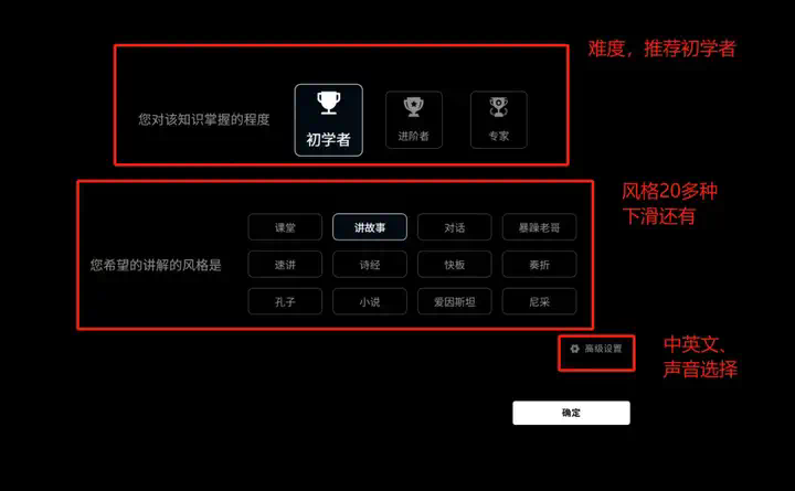 说个抽象的事，你现在可以在秘塔AI搜索里上课了。  第7张