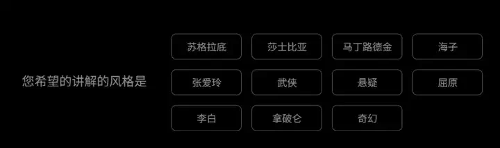 说个抽象的事，你现在可以在秘塔AI搜索里上课了。  第8张