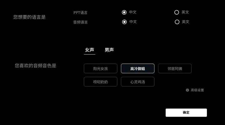 说个抽象的事，你现在可以在秘塔AI搜索里上课了。  第9张