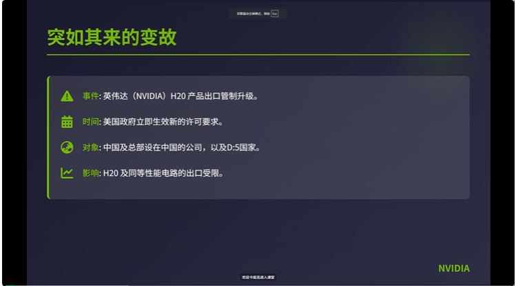 说个抽象的事，你现在可以在秘塔AI搜索里上课了。  第11张