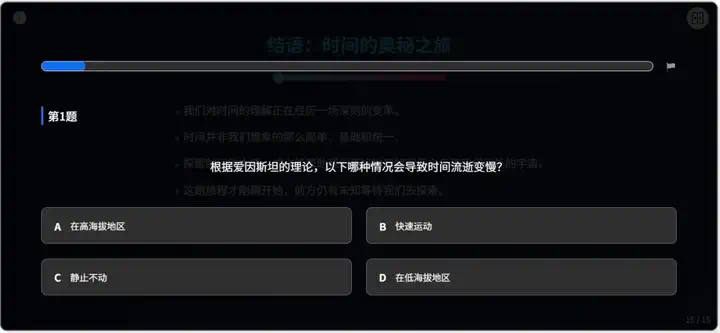 说个抽象的事，你现在可以在秘塔AI搜索里上课了。  第13张
