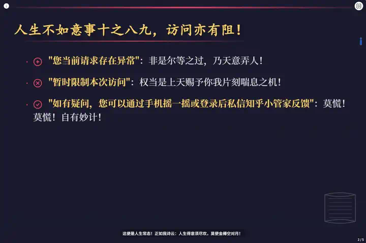 说个抽象的事，你现在可以在秘塔AI搜索里上课了。  第17张