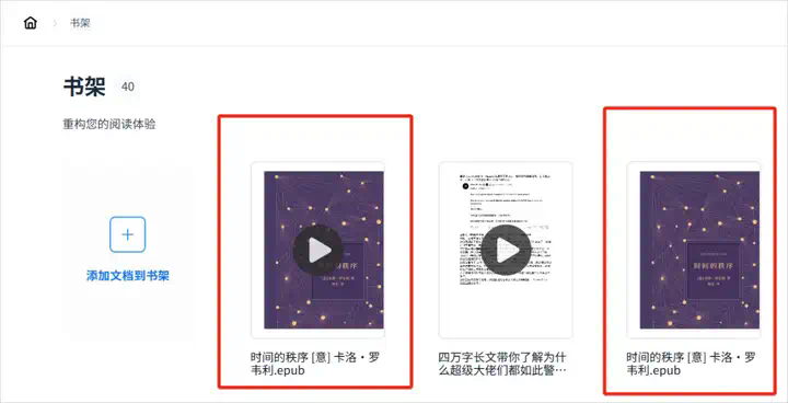 说个抽象的事，你现在可以在秘塔AI搜索里上课了。  第19张