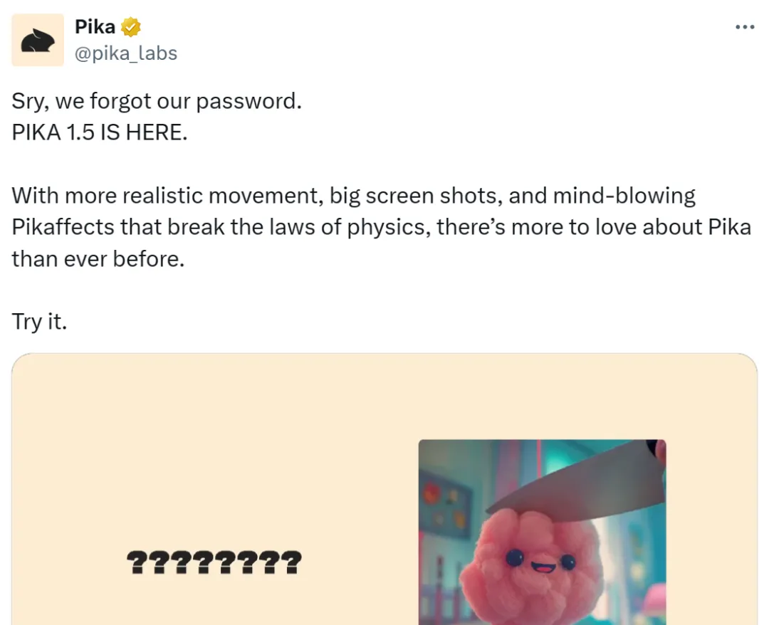 Pika 1.5王者归来！将一切压扁、膨胀、融化、爆炸，化身为了超强特效利器  第1张