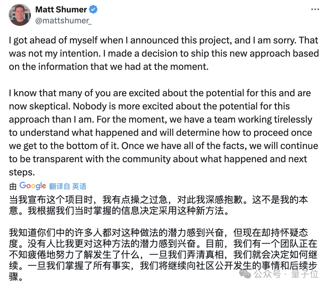 “最强开源模型”被打假，CEO下场致歉，英伟达科学家：现有测试基准已经不靠谱了  第13张